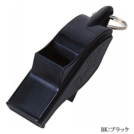 molten（モルテン） ホイッスル 笛 ドルフィンプロ バレー用品 【3個