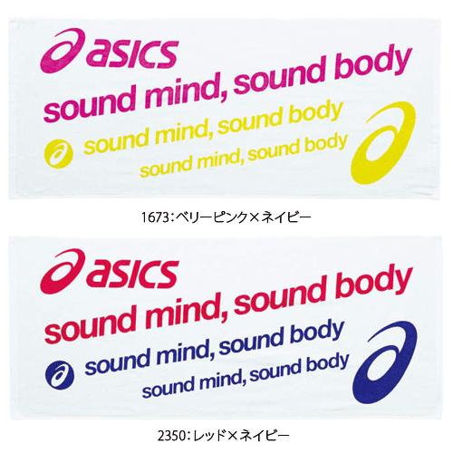 ASICS（アシックス） スポーツグッズ スポーツタオル フェイスタオル
