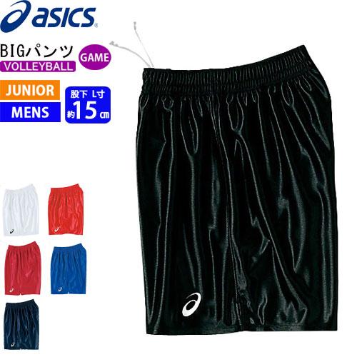 バレー 滋賀 国体 ゲームパンツ ASICS 白 ゲームパンツ | ホワイト | メンズ ショートパンツ【ASICS公式】