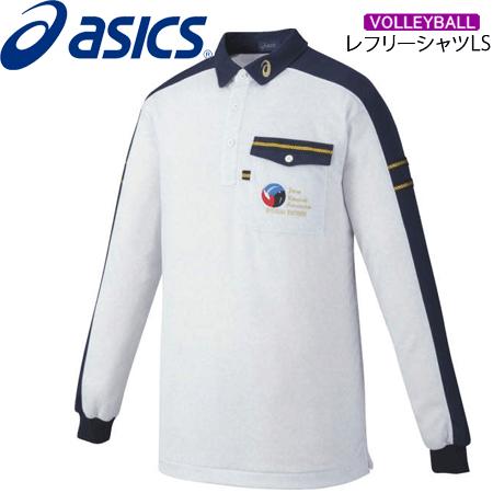 【美品】バレーボール　審判　asics メンズ　L レフリー　長袖 シャツ asics アシックス トバレーボール 長袖レフリーシャツ