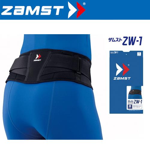 ZAMST バレーボール用サポーター（アンクル） 黒/青 2個までメール便OK】ザムスト(ZAMST) FILMISTA ANKLE