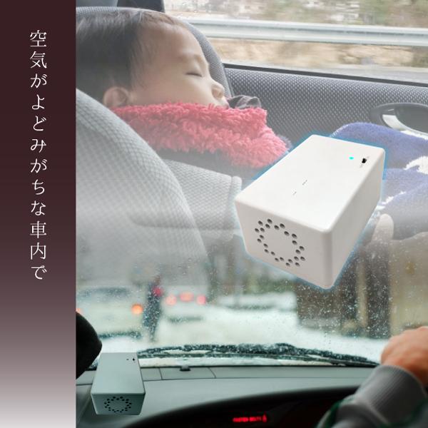 空気清浄機 ウイルスクリーナー 日本山形県製造 殺菌消臭 超強力光触媒