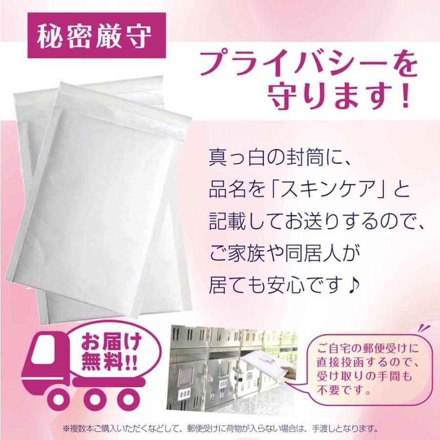 【 ルナ潤滑ゼリー 日本製65g 】30代〜60代の女性が絶賛！ 敏感肌用ラブローション クチに入っても安全【送料無料】潤滑ゼリー 潤滑剤｜spray-jyokinkobo｜11