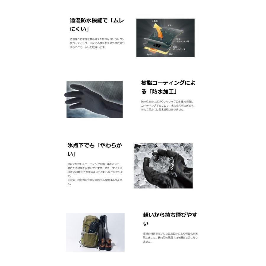 テムレス TEMRES 01winter |  | 05