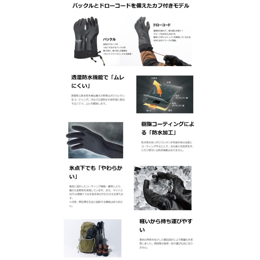 テムレス TEMRES 02winter |  | 04