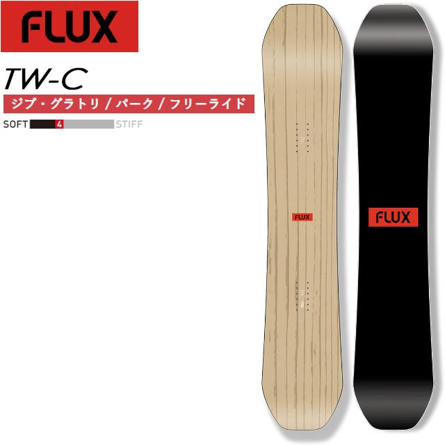 FLUX BINDINGS（フラックスバインディング） 【FLUX】 フラックス 【TW