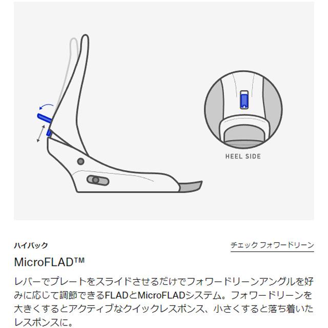 BURTON】 バートン 【Smalls Re:Flex】 スモールズ 24-25 キッズ 子供