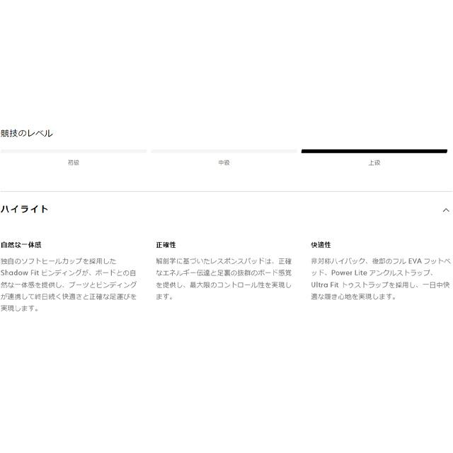 SALOMON（サロモン） 【SALOMON】 【HOLOGRAM】 ホログラム 25-26