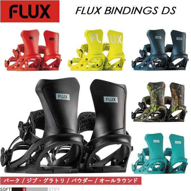FLUX BINDINGS（フラックスバインディング） 【FLUX】 フラックス 【DS