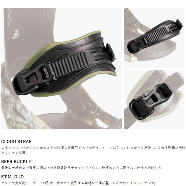 FLUX BINDINGS（フラックスバインディング） 【FLUX】 フラックス 【DS