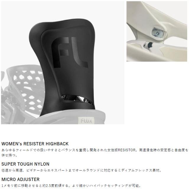 FLUX】 フラックス 【GS】 ジーエックス 25-26 MODEL ビンディング