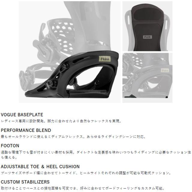 FLUX】 フラックス 【GS】 ジーエックス 25-26 MODEL ビンディング