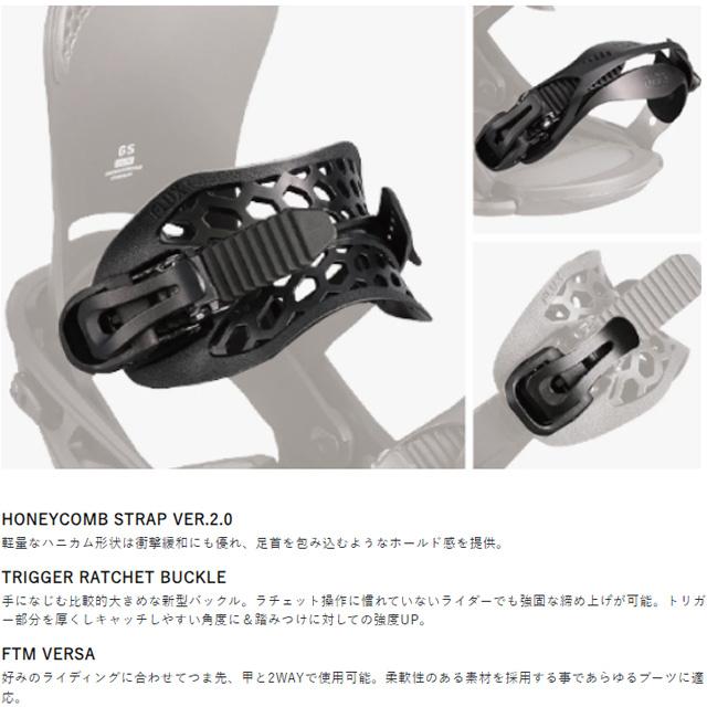 FLUX】 フラックス 【GS】 ジーエックス 25-26 MODEL ビンディング