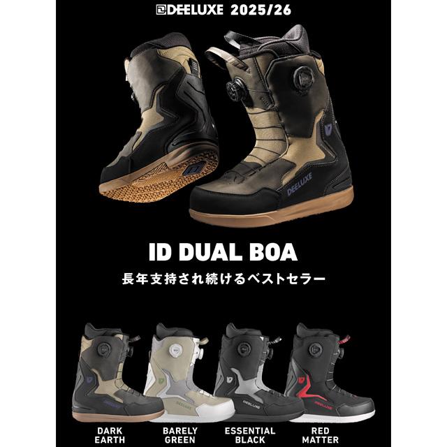 DEELUXE】 ディーラックス 【ID DualBOA】 デュアルBOA DarkEarth