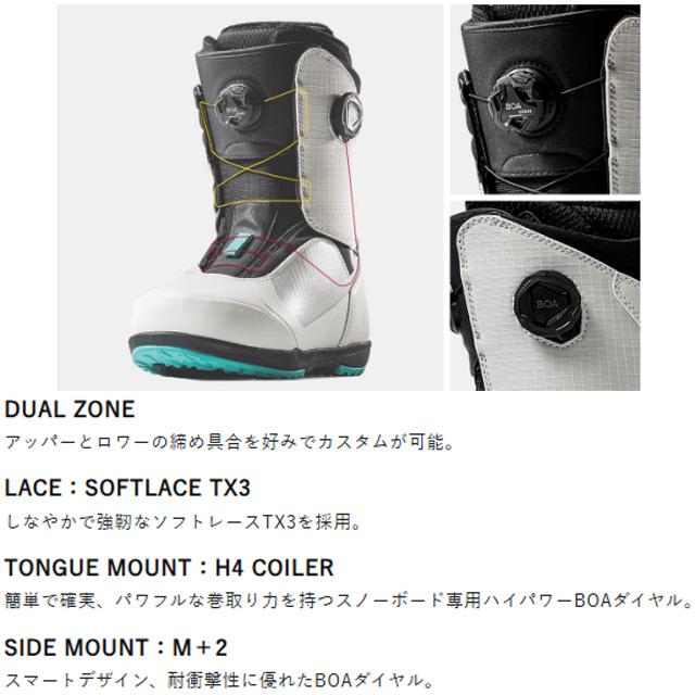 FLUX】 フラックス 【LB-BOA】 エルビー ボア 25-26 MODEL OFFWHITE