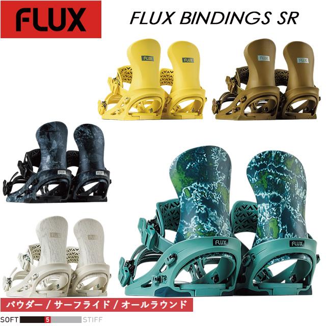 FLUX】 フラックス 【SR】 エスアール 25-26 MODEL ビンディング