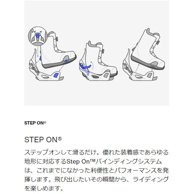 BURTON（バートン） 【BURTON】 【Step On Cartel X EST】 Step On