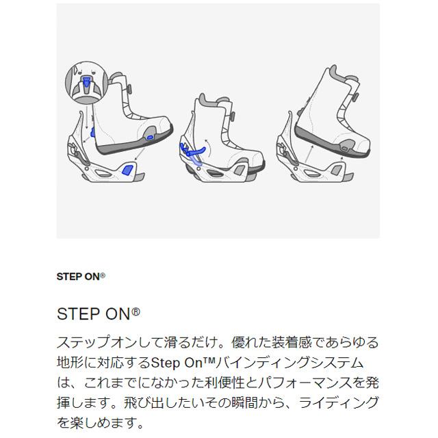 BURTON（バートン） 【BURTON】 【Step On Split】 Step On スプリット