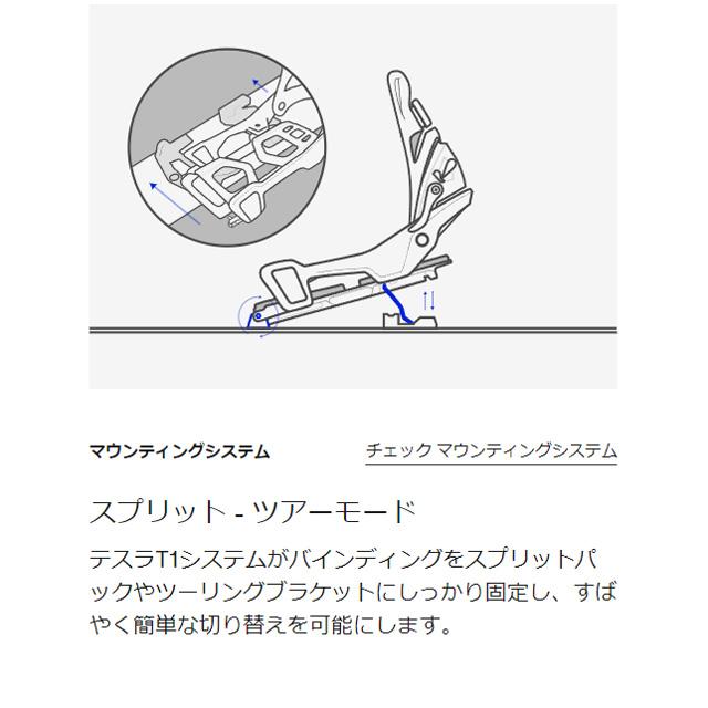 BURTON（バートン） 【BURTON】 【Step On Split】 Step On スプリット