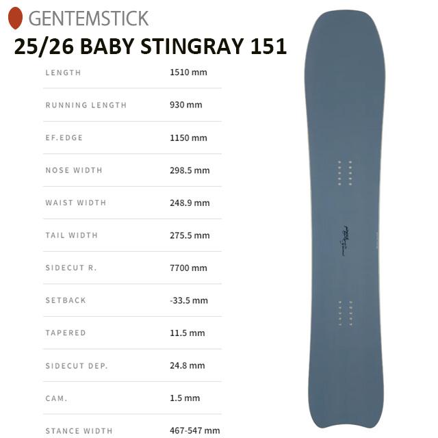 GENTEMSTICK】ゲンテンスティック【BABY STINGRAY 151】2025