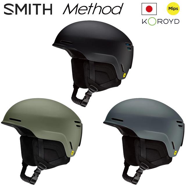 【SMITH】スミス 【METHOD】メソッド MIPS多方向衝撃保護システム スノーボード スキー ヘルメット |  | 01