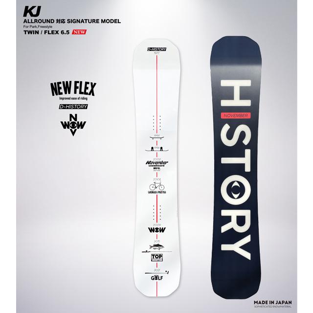 NOVEMBER】ノベンバー 【KJ 152】 2025-2026 フリーライディング