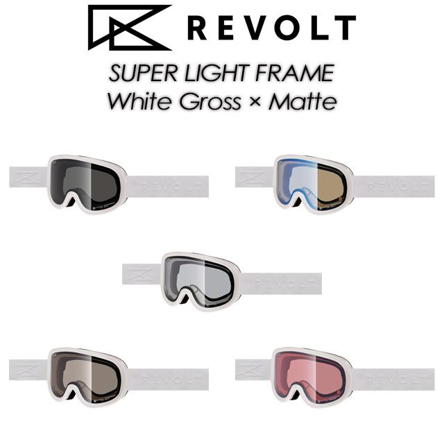 REVOLT（リボルト） 【REVOLT】リボルト 【Super Light Frame