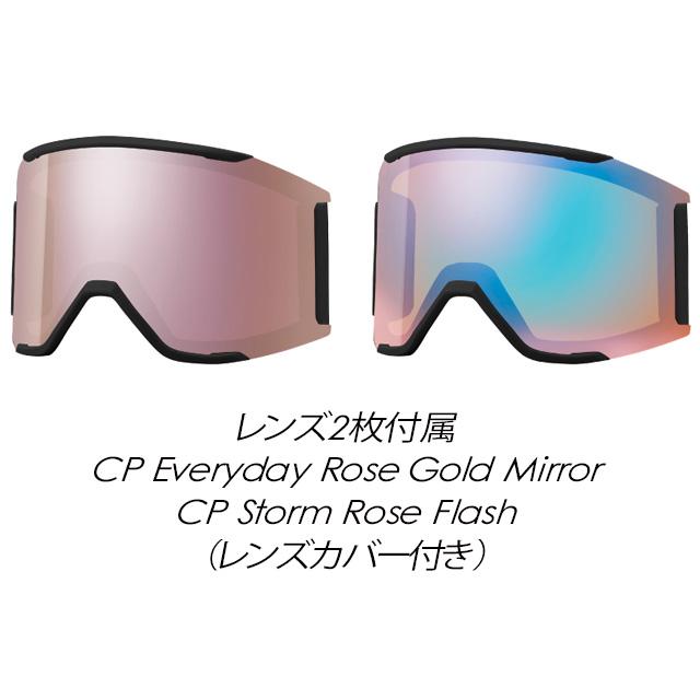 SMITH】スミス 【SQUAD MAG】スカッドマグ Mind Expanders Lens:CP