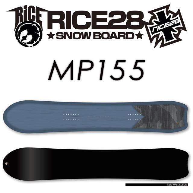 RICE28 【RICE28】ライス28 【MP 155】エムピー モーグルパウ 155cm