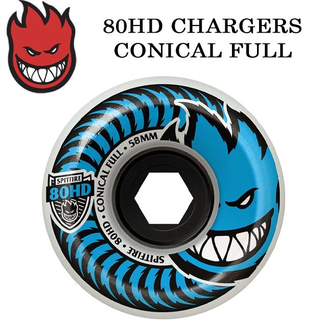 スケートボード SPITFIRE 80HD Conical Full 58mm SPITFIRE WHEELS 【SPITFIRE】 スピットファイア 【80HD CHARGERS