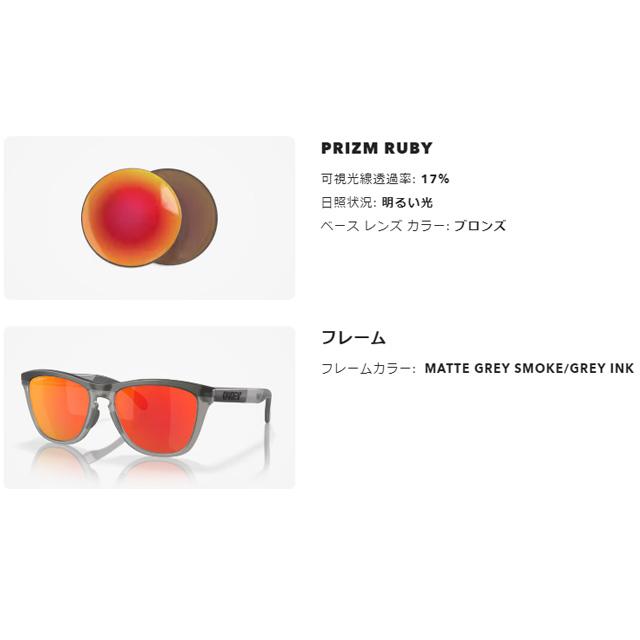 Frogskins 【OAKLEY】 オークリー 【Frogskins Range A】 フロッグ