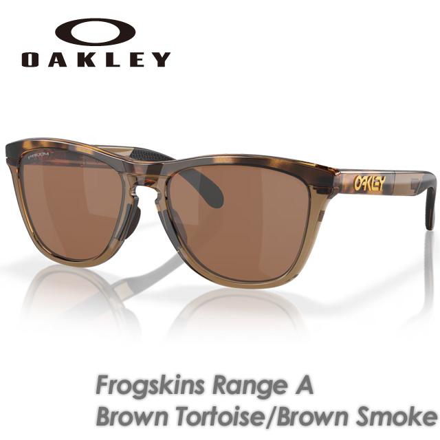 OAKLEY FROGSKINS RANGE(A) フロッグスキンレンジ Frogskins 【OAKLEY】 オークリー 【Frogskins Range A】 フロッグ