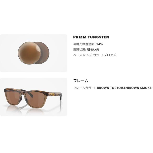 Frogskins 【OAKLEY】 オークリー 【Frogskins Range A】 フロッグ