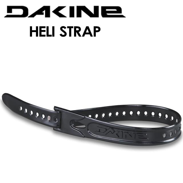 【DAKINE】 ダカイン 【HELI STRAP】 ヘリ ストラップ /スノーボード / スキー / 登山 | 
