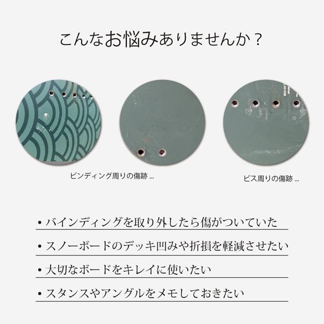 【No!Bruise Disk Mark Sheet 2】 デッキ保護シート RICE28 ライス28 WRX ダブルアールエックス | RICE28 | 01