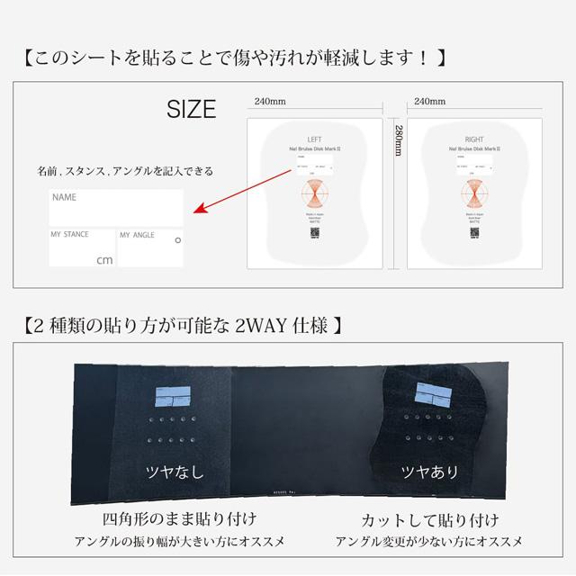 【No!Bruise Disk Mark Sheet 2】 デッキ保護シート RICE28 ライス28 WRX ダブルアールエックス | RICE28 | 02
