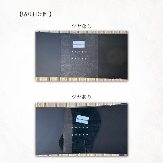 【No!Bruise Disk Mark Sheet 2】 デッキ保護シート RICE28 ライス28 WRX ダブルアールエックス | RICE28 | 04