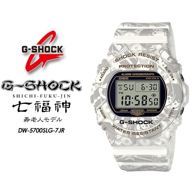 G-SHOCK G-ショック Gショック DW-5700SLG-7JR CASIO カシオ G-SHOCK G-ショック Gショック DW-5700SLG-7JR CASIO カシオ