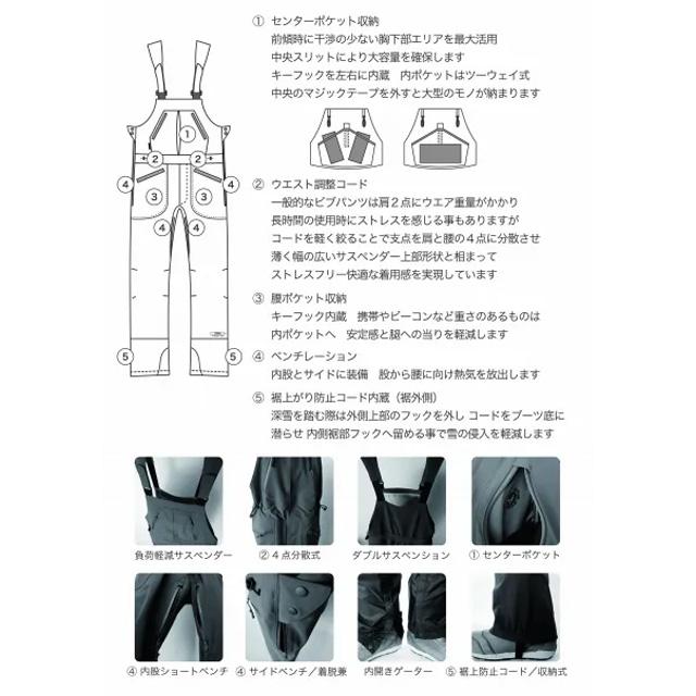 H.I.D】エイチアイディ【Extreme Bib Pants】エクストリーム