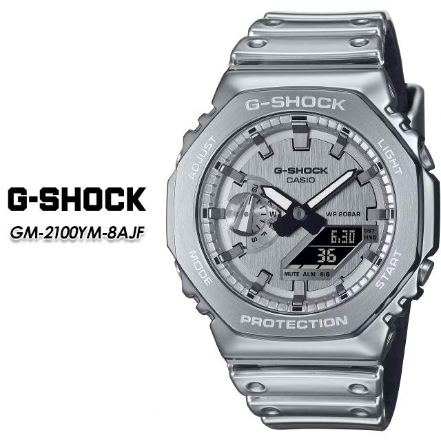 G-SHOCK 【G-SHOCK】 Gショック GM-2100YM-8AJF FINE METALLIC SERIES 