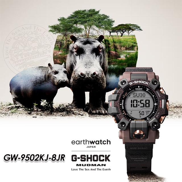新品未使用　G-SHOCK GW-9502KJ-8JR デジタル腕時計 G-SHOCK 【G-SHOCK】 Gショック GW-9502KJ-8JR MUDMAN 【CASIO