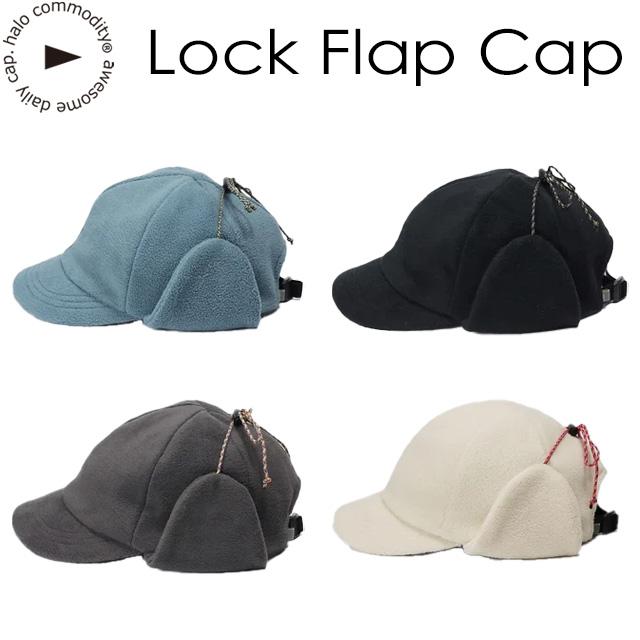 【halo commodity】 ハロコモディティー 【Lock Flap Cap】 h263-3003 男女兼用 / ユニセックス キャップ 帽子 | halo commodity