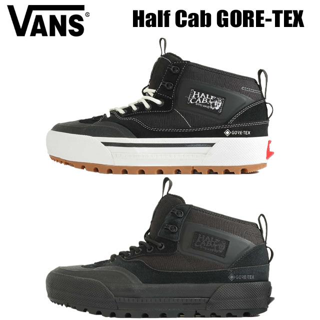 VANS（ヴァンズ） 【VANS】 バンズ 【Half Cab GORE-TEX】 ハーフ