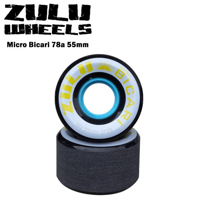 【Zulu Wheels】 ズールーウィール 【Micro Bicari 78A 55mm】 マイクロビカリ 78A 55mm スケートボード ウィール ロンスケ | 