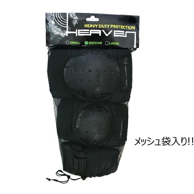 【HEAVEN SKATEBOARD】 ヘブン スケートボード 【PROTECTOR 3点セット】 スケートプロテクター 3点セット スケートボード 自転車 一輪車 |  | 01