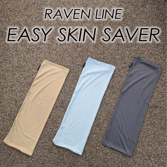【RAVEN LINE】レイヴンライン 【EASY SKIN SAVER】イージースキンセーバー バックカントリー スプリットボード シール スキン | 