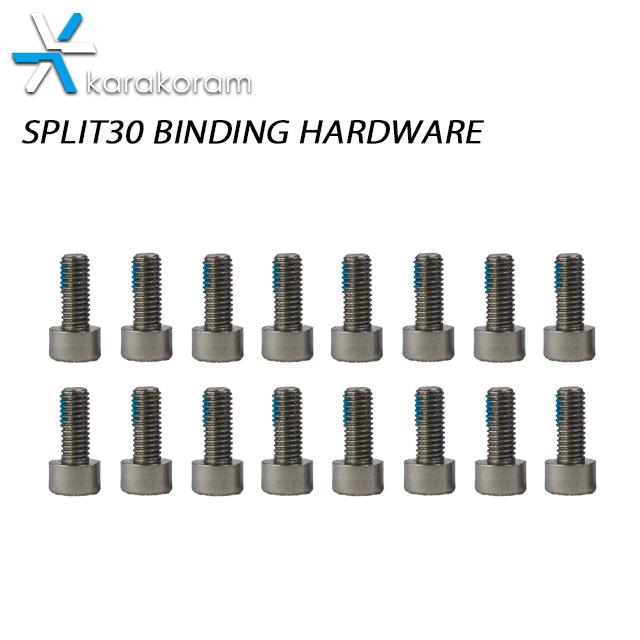 【KARAKORAM】 カラコラム 【Split30 Binding Hardware】 スプリット30 バインディングハードウェア バックカントリー スノーボード スプリットボード | 