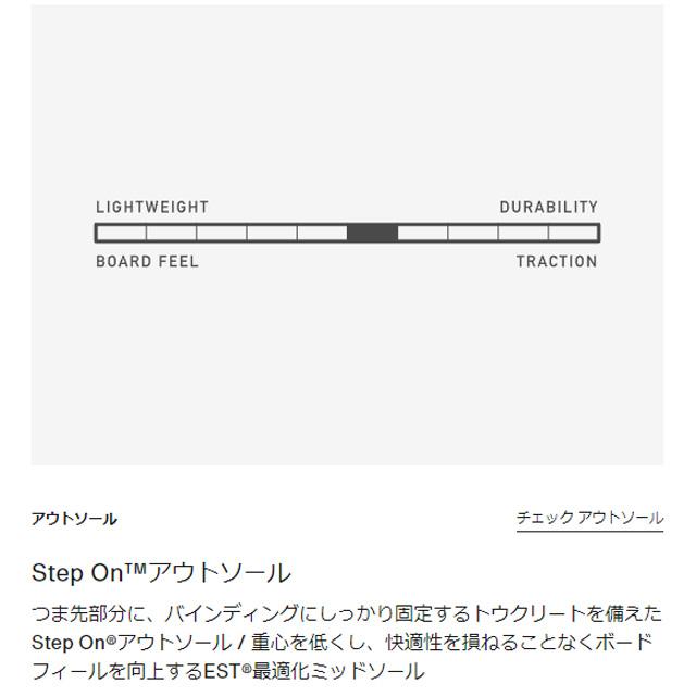 BURTON】 バートン 【Swath Step On】 スワス On Summit Taupe 24-25