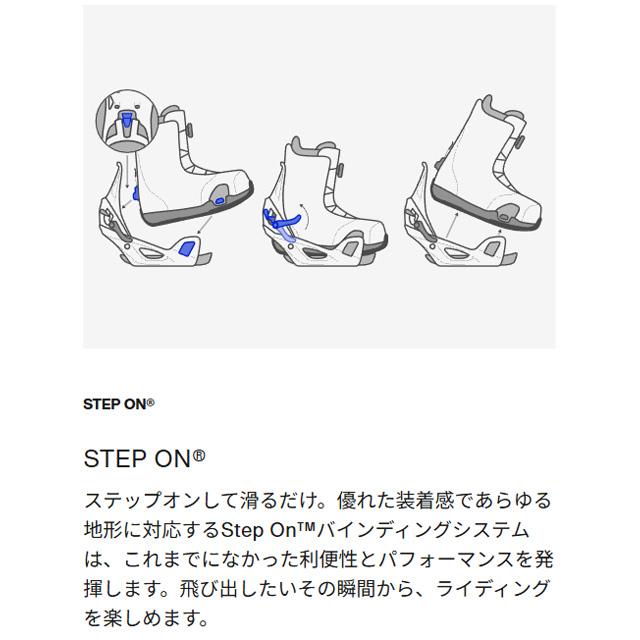 BURTON】 バートン 【Grom Step ON】 グロム ステップオン 25-26