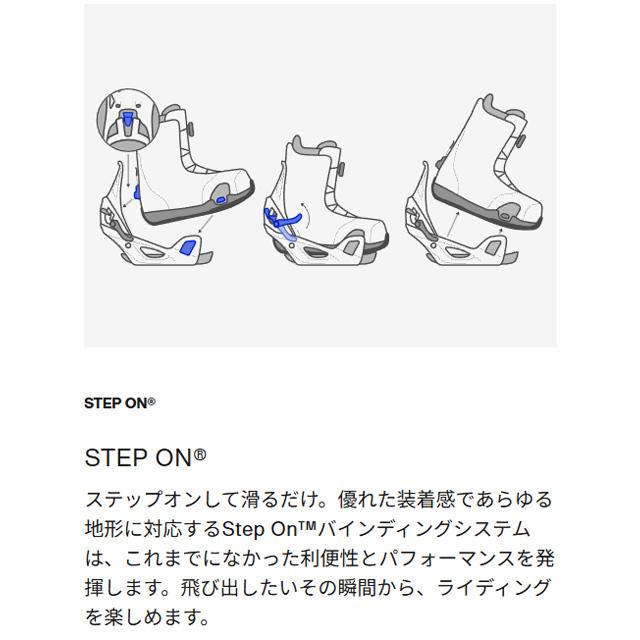 BURTON（バートン） 【BURTON 】 【HIGHSHOT X Step On】 ハイショット